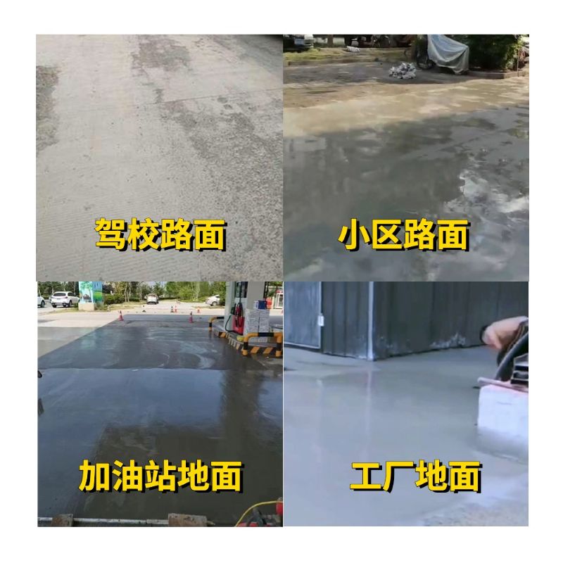开化老旧道路翻新快速解决方案
