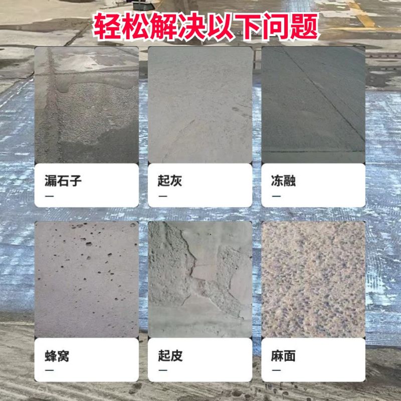 开化低碳市政修补材料简单快速修补道路恢复交通